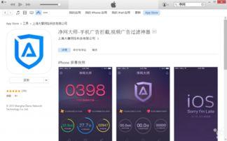 苹果手机vip视频软件,畅享海量影视资源，尊享专属视听盛宴