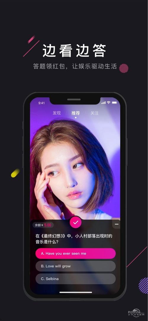 苹果茄子视频ios,轻松享受美食短视频盛宴
