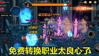 地下城与勇士鬼泣视频,地下城冒险者的热血传奇