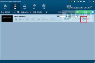 狸窝视频转换器破解,轻松实现视频格式转换的利器