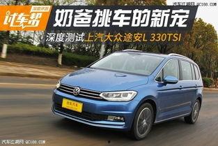 途安视频试驾,驾驭未来，尽享舒适与安全