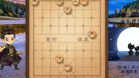 象棋海底捞月视频,揭秘象棋高手绝技