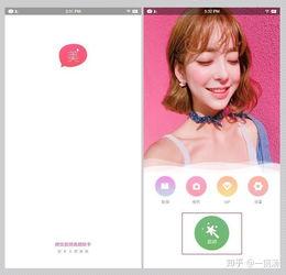 微信视频时能美颜吗,微信视频美颜功能解析