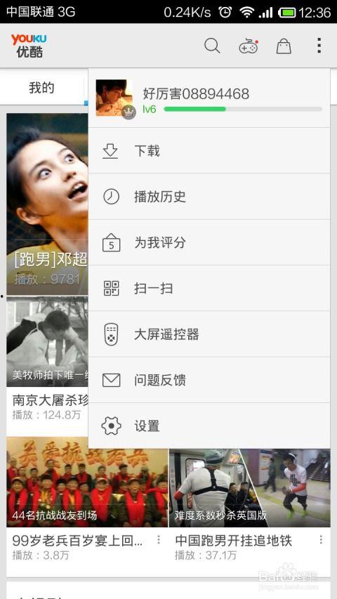 优酷不能播放本地视频,揭秘优酷无法播放本地视频的奥秘