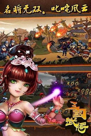 武将风云录3视频,传奇再续，英雄辈出的三国争霸传奇