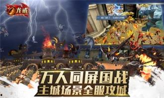 龙战骑视频,惊心动魄的奇幻冒险之旅