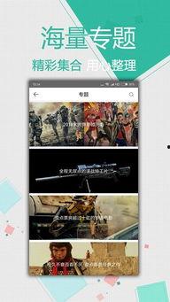 海量视频资源,影视盛宴背后的故事与启示