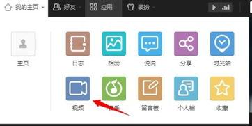 短酷视频怎么
